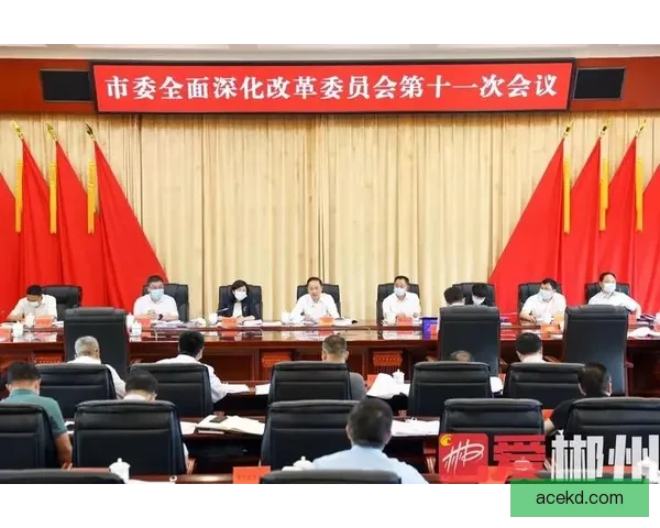 以改革创新引领职业联赛高质量发展座谈会在京召开共商路径凝聚合力